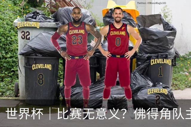世界杯｜比赛无意义？佛得角队主帅称很高兴来到世界杯