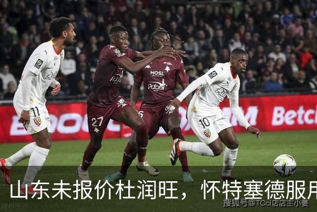 山东未报价杜润旺，怀特塞德服用禁药，山西宁波1换1交易达成，郭艾伦获自由身
