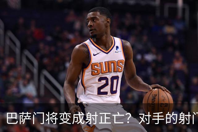 巴萨门将变成射正亡？对手的射门得分率已达40%