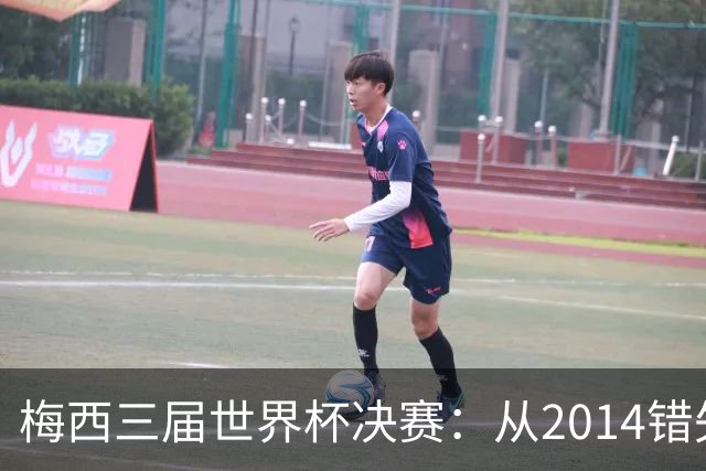 梅西三届世界杯决赛：从2014错失良机到2022年封神，两副面孔